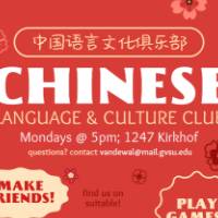 Chinese Language & Culture Club Plugger example
